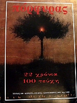 �������� 100 22 ������ 100 �����  (22.197�)