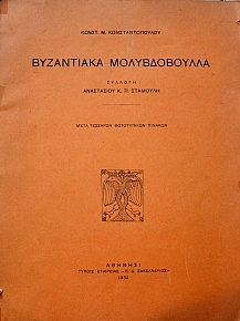 ���������� ������������� ������� ���������� �. �. �������� (36.855�)