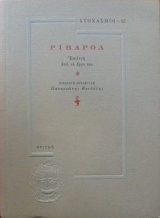 ������� - ������� ��� �� ���� ��� (2705�)