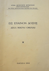       (39.546)