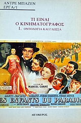 �� ����� � �������������� 1 ��������� ��� ������ (40.070�)