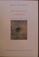 �� ���������� �������� (28.796�)