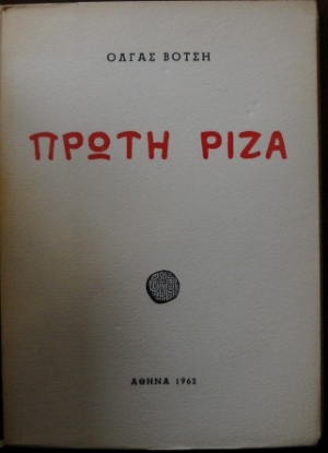   (16.843)