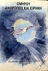 ������ �������� ��� ������ (33.276�)