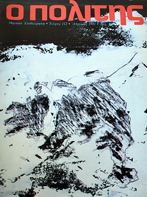 � ������� 112 (39.068�)