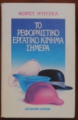      (28.391)