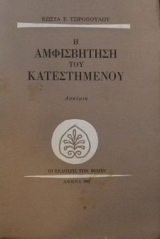 � ����������� ��� ������������ (30.645�)