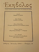 �������� 11 ���������� ��������� ����������� (10.007�)