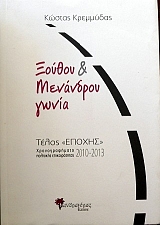 ������ ��� ��������� ����� (33.448�)