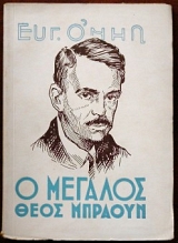 � ������� ���� ������� (4956�)