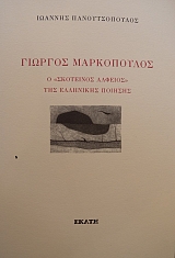 ������� ����������� � ��������� ������� ��� ��������� ������� (23.000�)