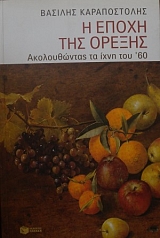 � ����� ��� ������ ������������ �� ���� ��� �60 (25.106�)