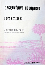 ����������� ��������� �������� �������� ���������� ���� ����� 4 (17.671�)