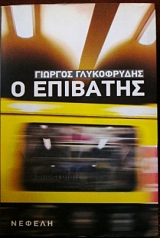 � �������� (25.837�)