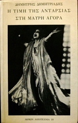 � ���� ��� ��������� ��� ����� �����   (7119�)