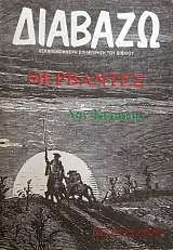 ������� 176 ��������� ��� ������� (5313�)