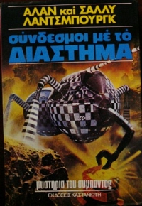     (24.245)