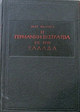       (19.751)