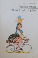     (29.357)