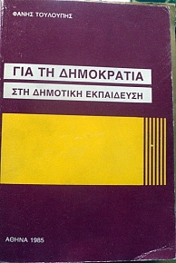         (2972)