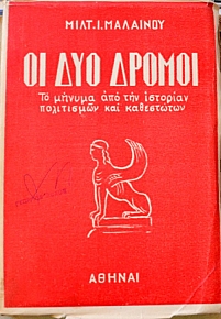    -         (19.366)