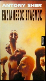 ���������� ������� (29.930�)