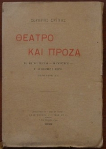       -   -    (27.840)