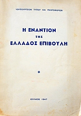 � �������� ��� ������� �������� (21.884�)