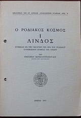 � �������� ������ ������ ������� ��� ��� ������� ��� ��� ��� �������� ����������� �������� ��� ������ (27.564�)