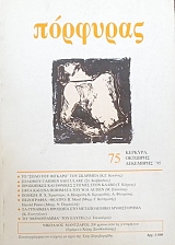 �������� 75 ��������� ������� ��������� ������ ������  (22.205�)