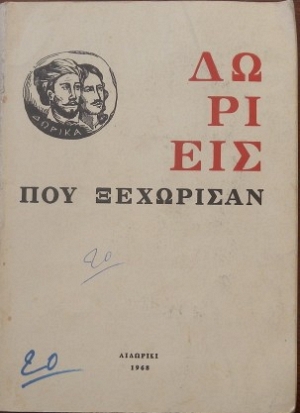    (9910)