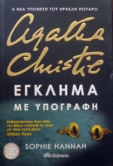 ������� �� �������� (34.500�)