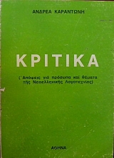 ������� ������� ��� ������� ��� ������ ��� ������������ ����������� (4979�)