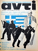 ���� 128 ������������� �������� ���������� (38.005�)