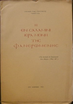 � �� �������� ���� ���� ��� ����������� (20.893�)