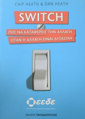 SWITCH           (41.187)