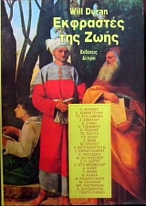 ��������� ��� ���� (30.420�)