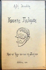 ������ ������� ��� �� ���� ��� ��� �� ��� ��� (35.954�)