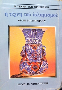     (21.109)