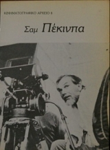   (26.459)