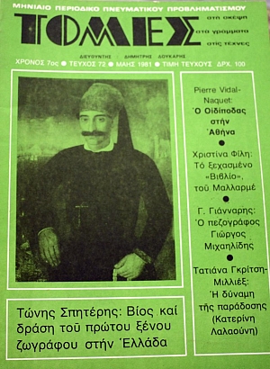 ����� 72 ����� �������� ���� ��� ����� ��� ������ ����� �������� ���� ������ (40.977�)