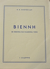 � ������ �� ������� ��� �������� ���� (4690�)