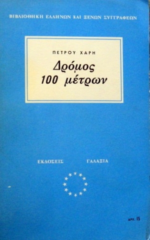 ������ 100 ������ (9804�)