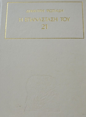     4  (1002)