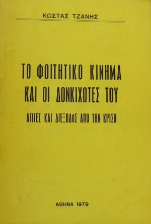              (34.128)