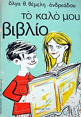 �� ���� ��� ������ (39.253�)