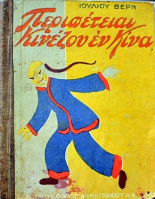     (23.472)