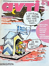 ���� 626 ������������� �������� ���������� (38.205�)