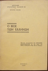 � ���� ��� ������� (28.188�)