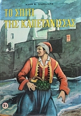 �� ����� ��� ������������ (39.978�)